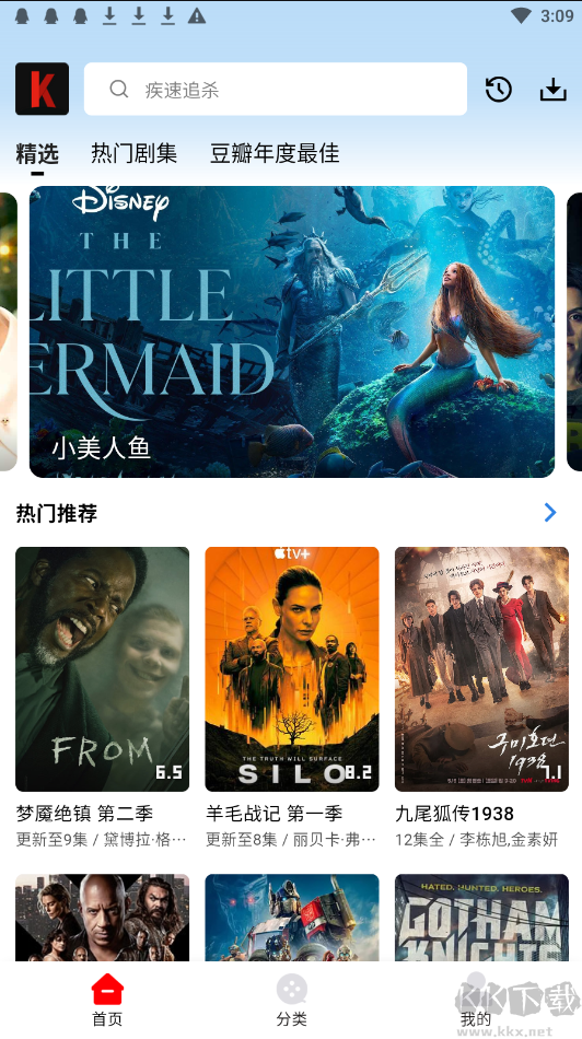 ������Ƶ(����Ӱ��APP)