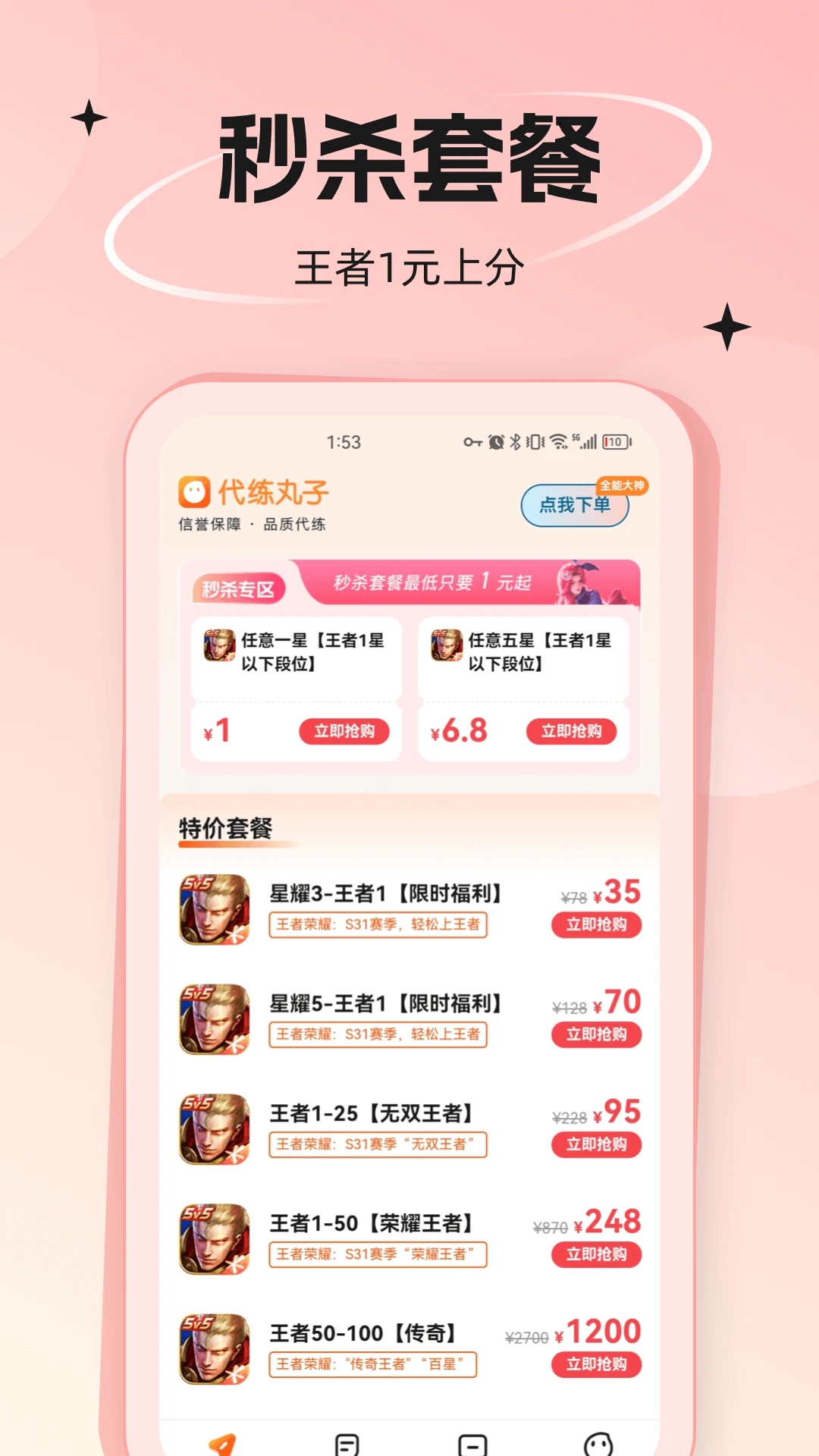 ����������Ϸ����ƽ̨