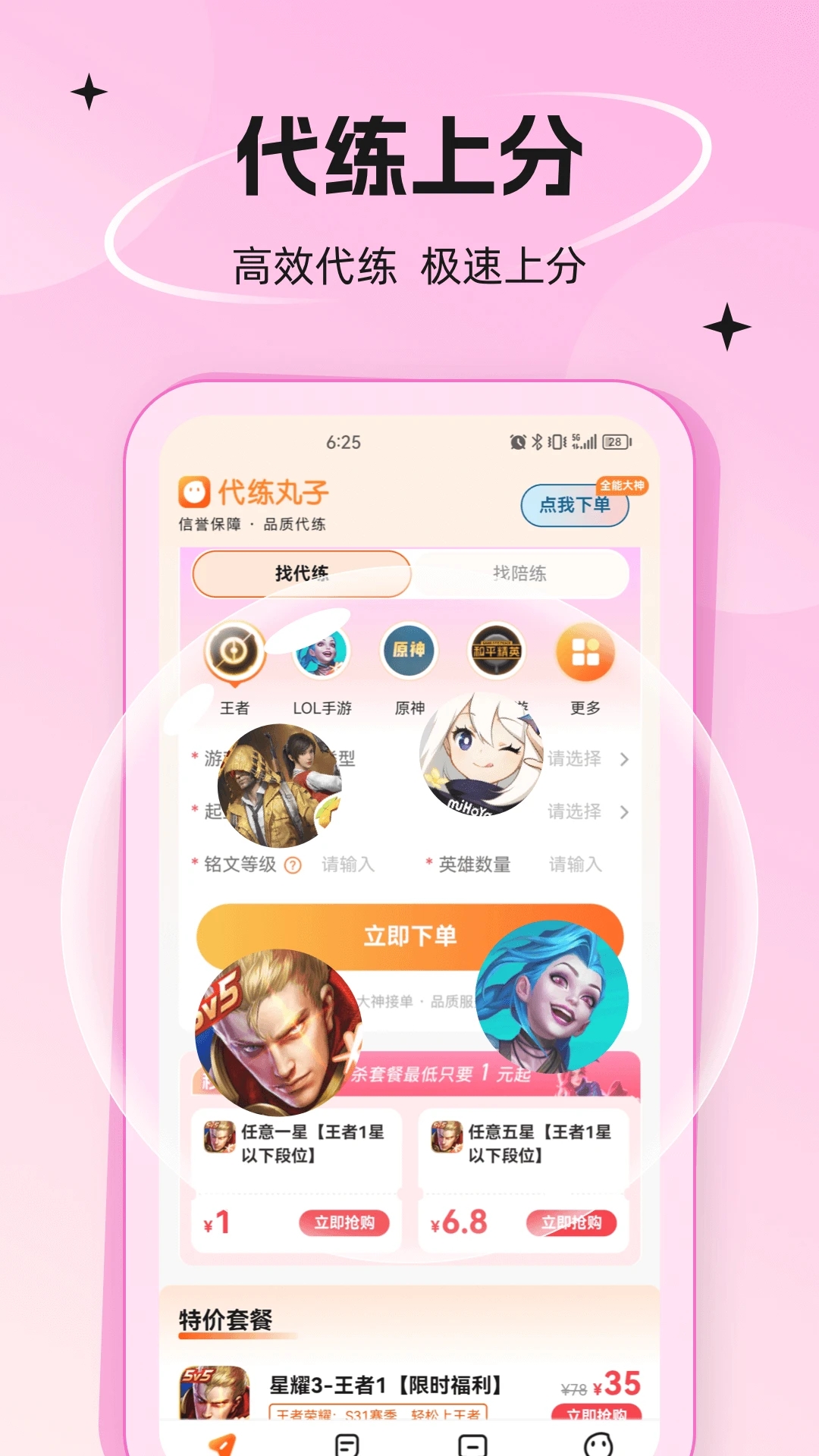 ����������Ϸ����ƽ̨