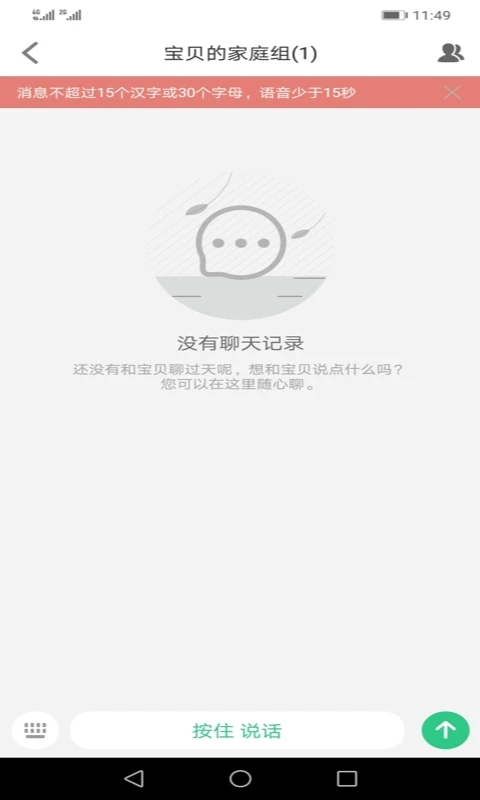 ��ȫ�ػ�APP����