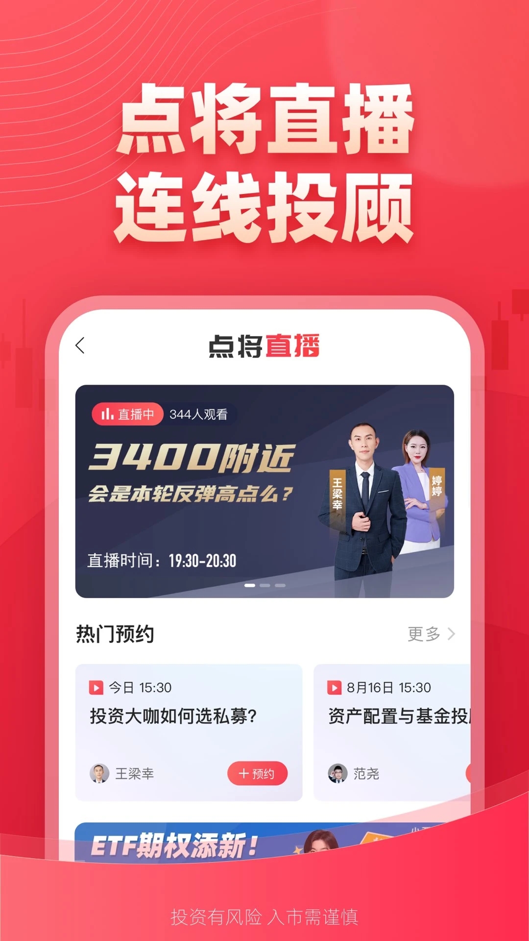 ����֤ȯ�������ֻ���