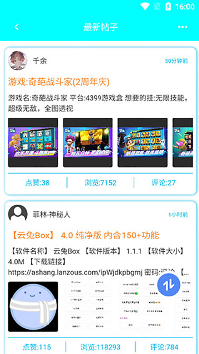 黑侠APK