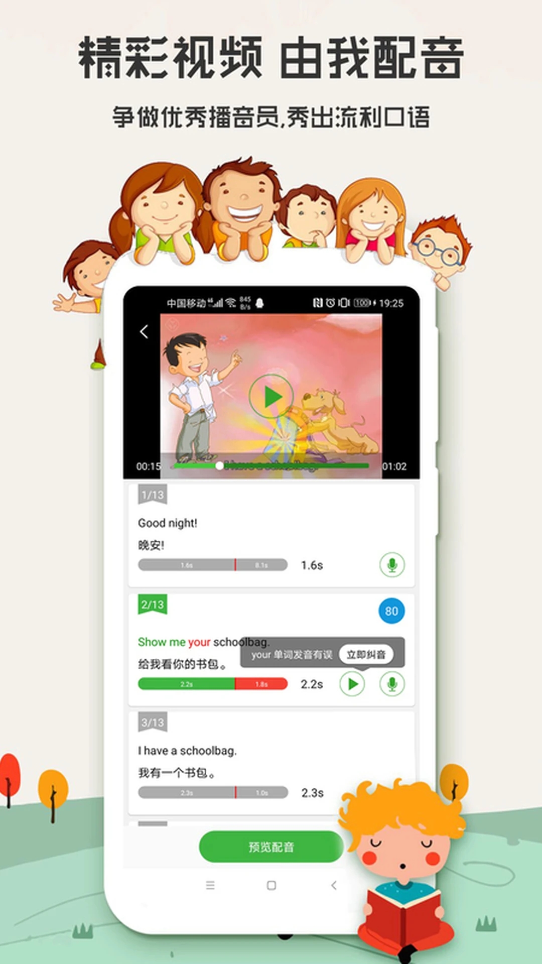 СѧӢ���ֻ���