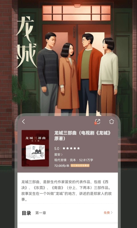 咪咕阅读免费版下载