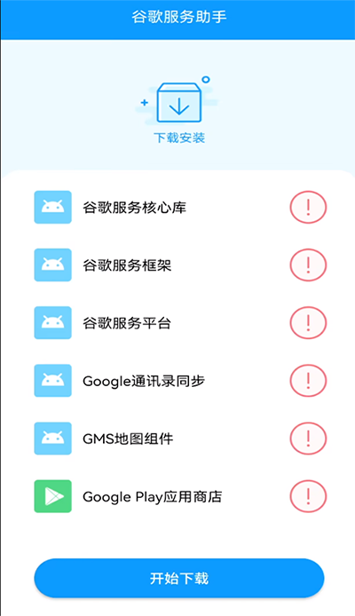 �ȸ��������(�ȸ谲װ��)