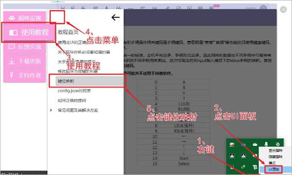BongoCatMver��ͼ
