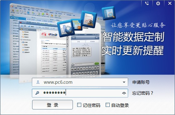 ͬ��˳iFind�ٷ��� v1.10.12.398.001