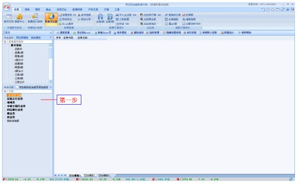 ͬ��˳ifind�ƽ��