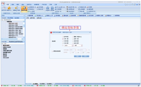 ͬ��˳ifind�ƽ��