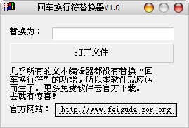 �س����з��滻�� V1.0��ɫ��