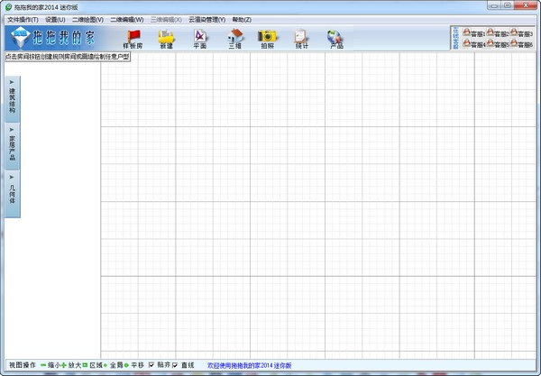 �����ҵļ�(3D�����������) V2015�����ƽ��