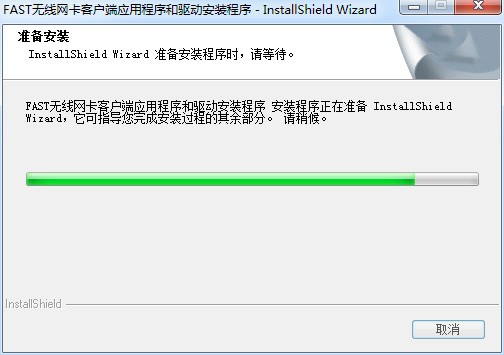 FAST���������������� v2023���°�