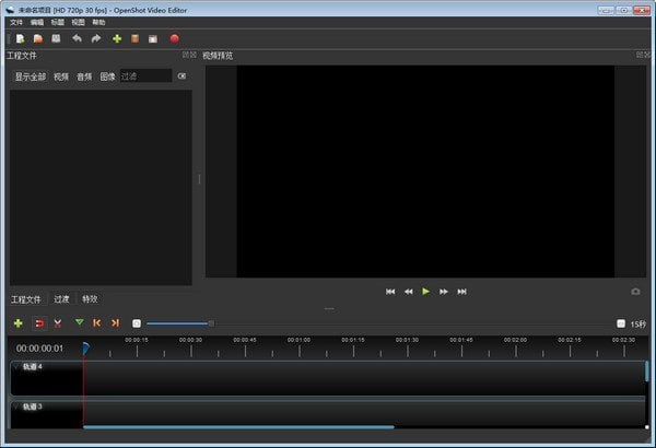 OpenShot Video Editor(��Ƶ�༭����) V2.6.1�ٷ���