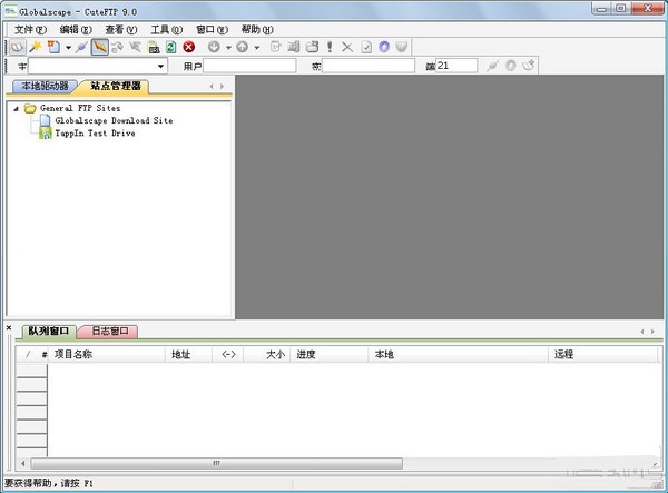 CuteFTP V9.3.0.3��ɫ�ƽ��