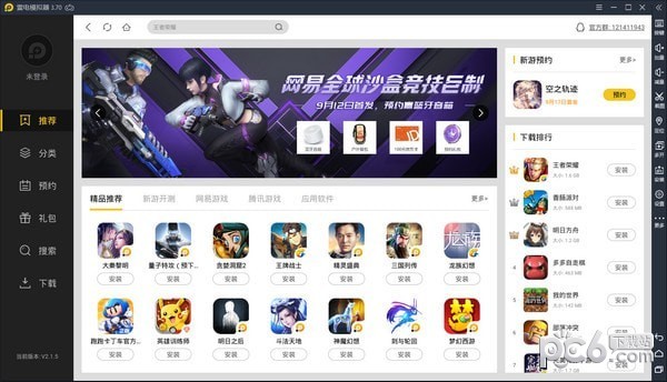 �׵�ģ������׿9.0���Թٷ��� v9.0.51.0���°�