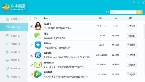 ���������������� V2.9.9.17�ٷ���