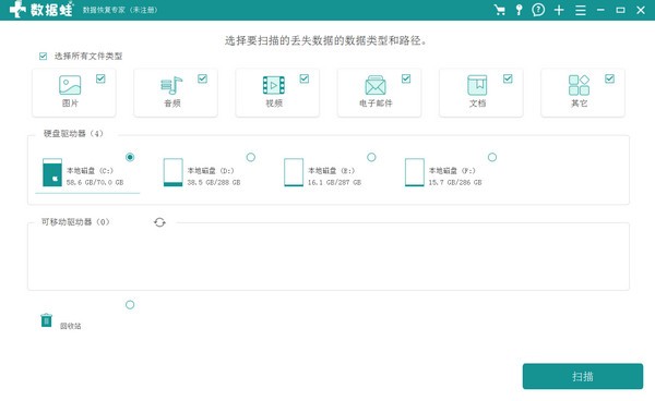 ���������ݻָ�ר�� V1.0.10.0����ƽ��