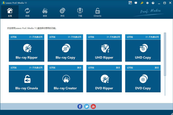 ������Ƶת���� v11.0.0.0���԰�