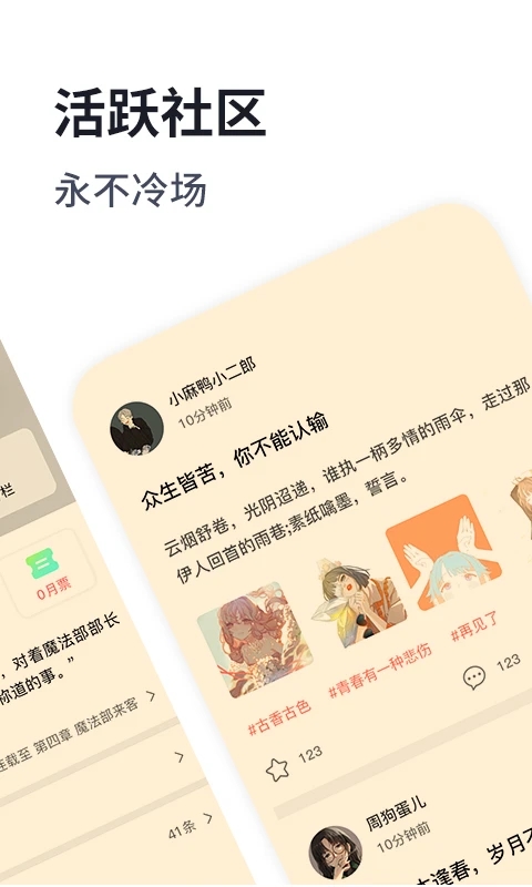 独阅读小说2023最新版