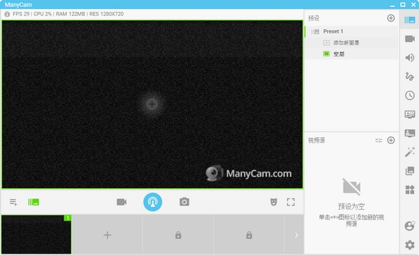 Manycam(����ͷ�ָ�����) V8.1.2.5����רҵ��