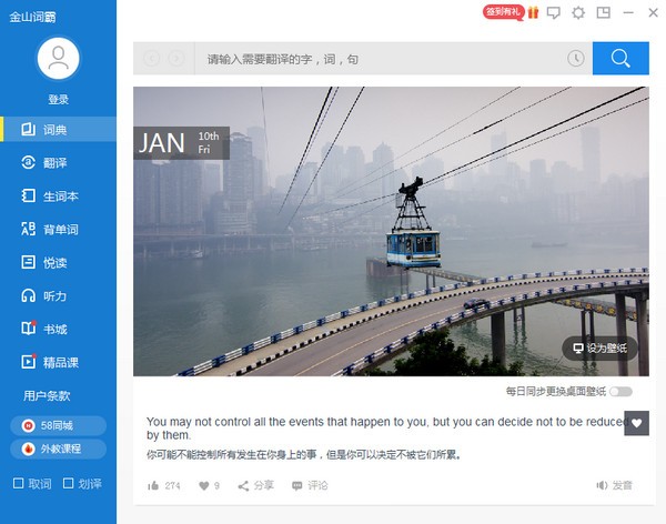 ��ɽ�ʰ԰�׿�� v11.3.9���°�