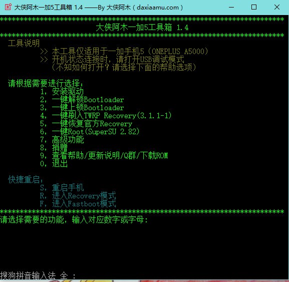 ������ľһ��5ˢ�������� V2.0��ɫ��