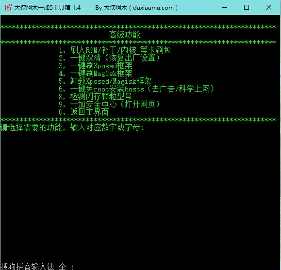 ������ľһ��5ˢ��������