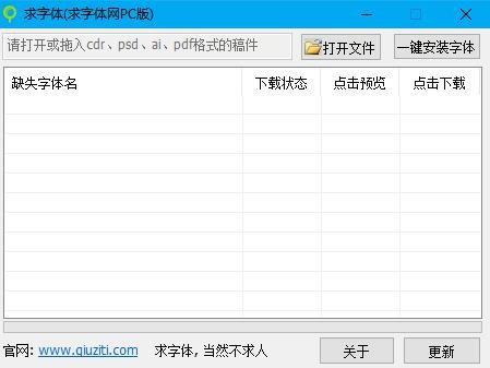 ��������������|��������PC�� V1.2�ٷ���
