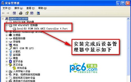 AHCI���� V9.5.4�ٷ���