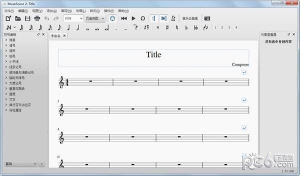 MuseScore(��������) V4.0.1�����ƽ��