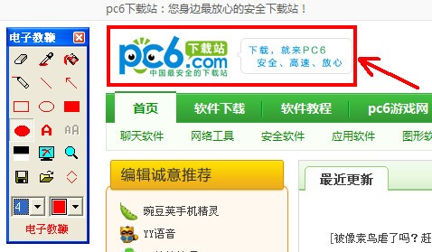 ������ӽ̱� V2.6.0.0��ɫ��