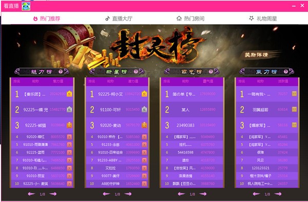 ������PC�� v3.2.295.2���԰�