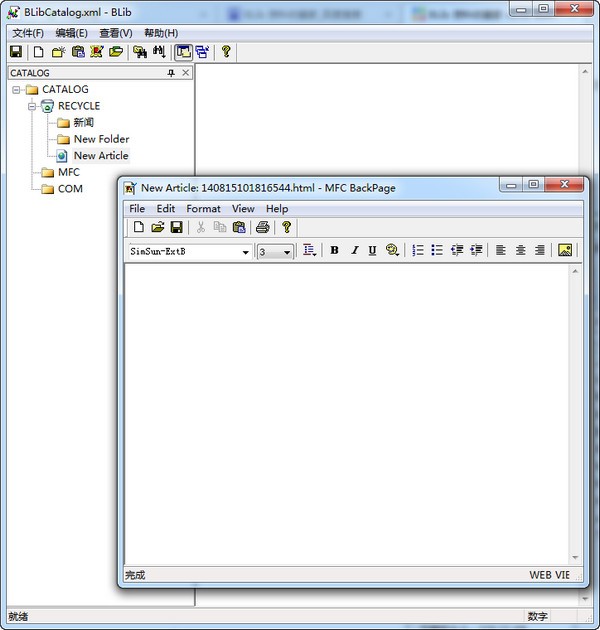 BLib�����ղؼ� V3.51��ɫ���İ�