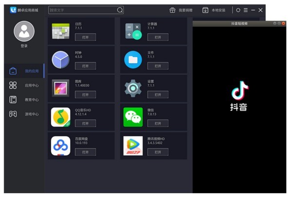 xDroid(Linux��׿ģ����) V7.1021�ٷ���