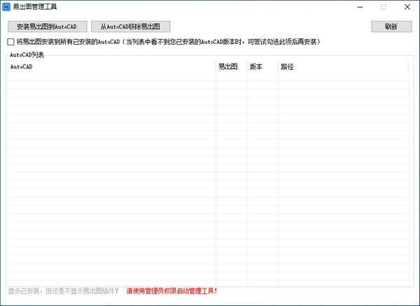 �׳�ͼ���°� v0.9.3.2���԰�