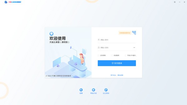 �����Ƶ���PC�� V5.0.0�ٷ���