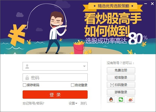 ͬ��˳���ڴ�ʦ V8.90.19�����ƽ��