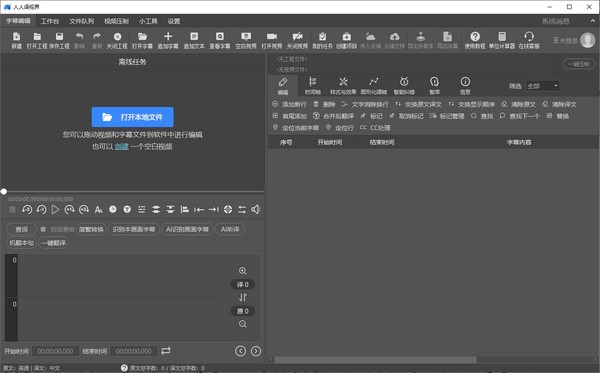 �������ӽ���԰� v2.3.1�ٷ���