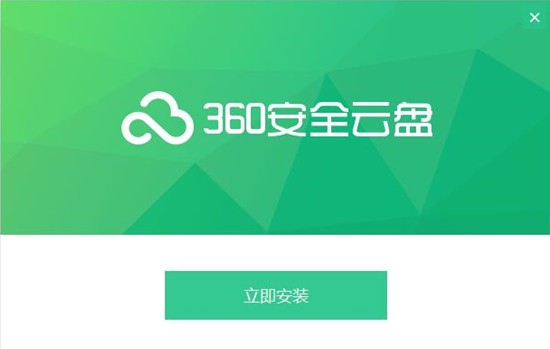 360° v3.0.1.1265ٷ