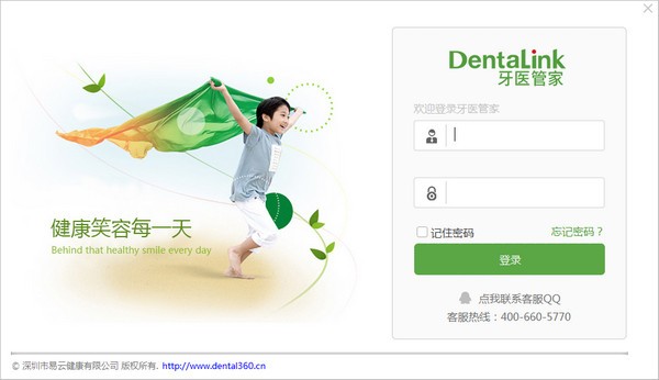 ��ҽ�ܼҵ��԰� v5.6.500.1���°�