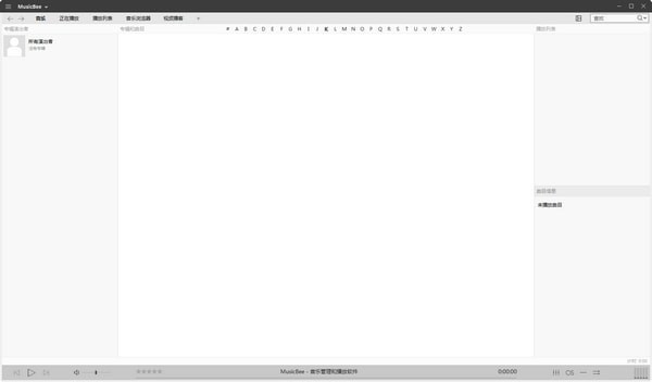 MusicBee���İ� v3.4.8033���°�