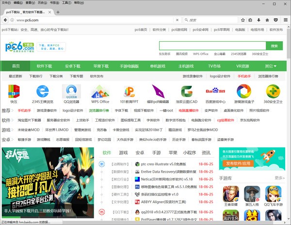 ���FireFox����� V52.0.1�ٷ���