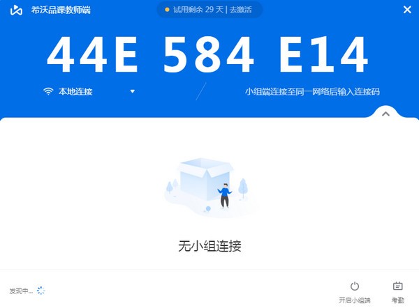 ϣ��Ʒ��ѧ�����Զ� �ٷ���V1.2.30.6997