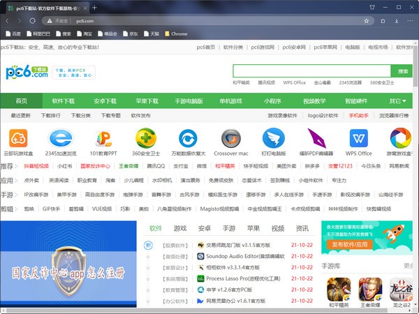 ���������(����Ч���ι��) V87.2021.55.1224�ٷ���