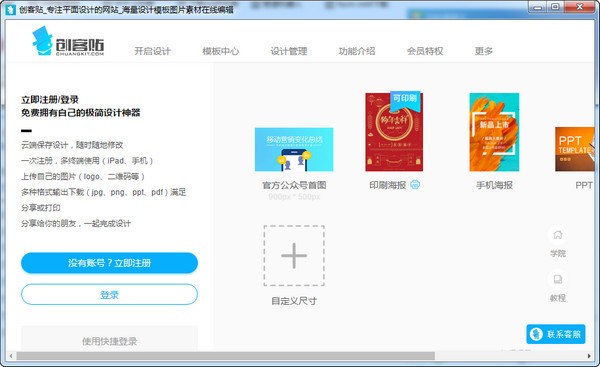 ��������ͼ���� V1.80.3617.0���԰�