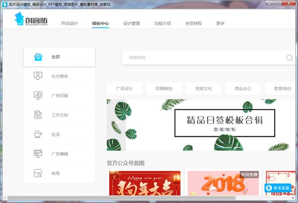 ���������԰�