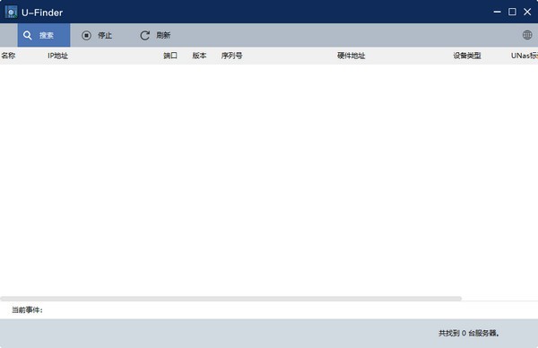 u-finder�豸���ֹ��� V2.1.4�ٷ���
