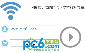 ��������wifi V1.2.0.0��ɫ��