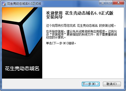 �����Ƕ�̬���� V6.0.6.18876�ٷ���