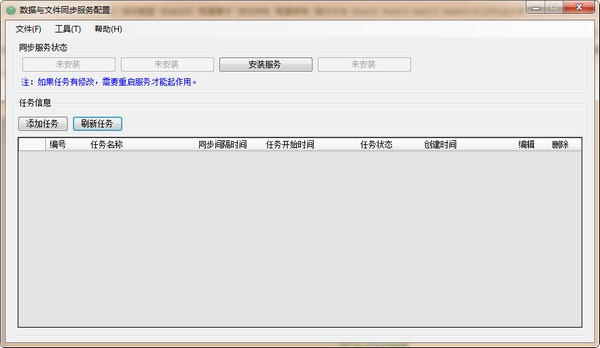 ���ݿ����ļ�ͬ������ V1.5��ɫ��